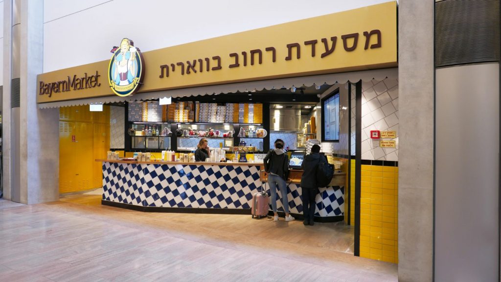 דוכן מזון מהיר